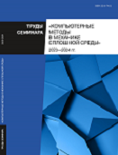 Transactions 2023-2024